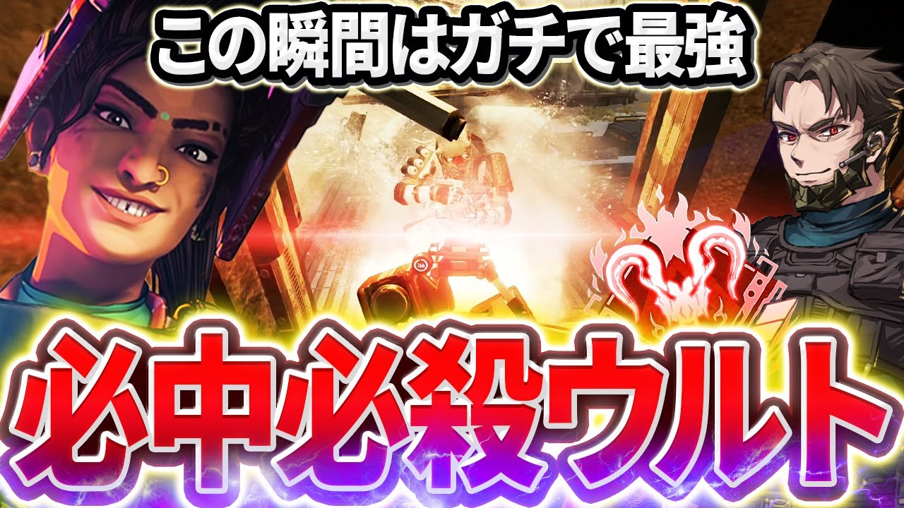 この状況に持っていけさえすれば120％勝利が確定するのは『ランパート』だけ【Apex Legends/PC版ソロプレデター】
