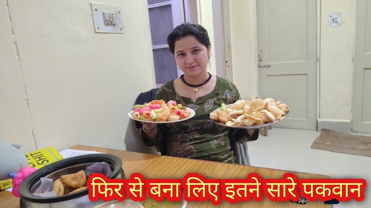 आज पकड़ा गया इनका झूठ,इतना झूठ बोलते हैं 😂🤣।।Vlog -8/365 ।। Sakshiankitvlogs।।