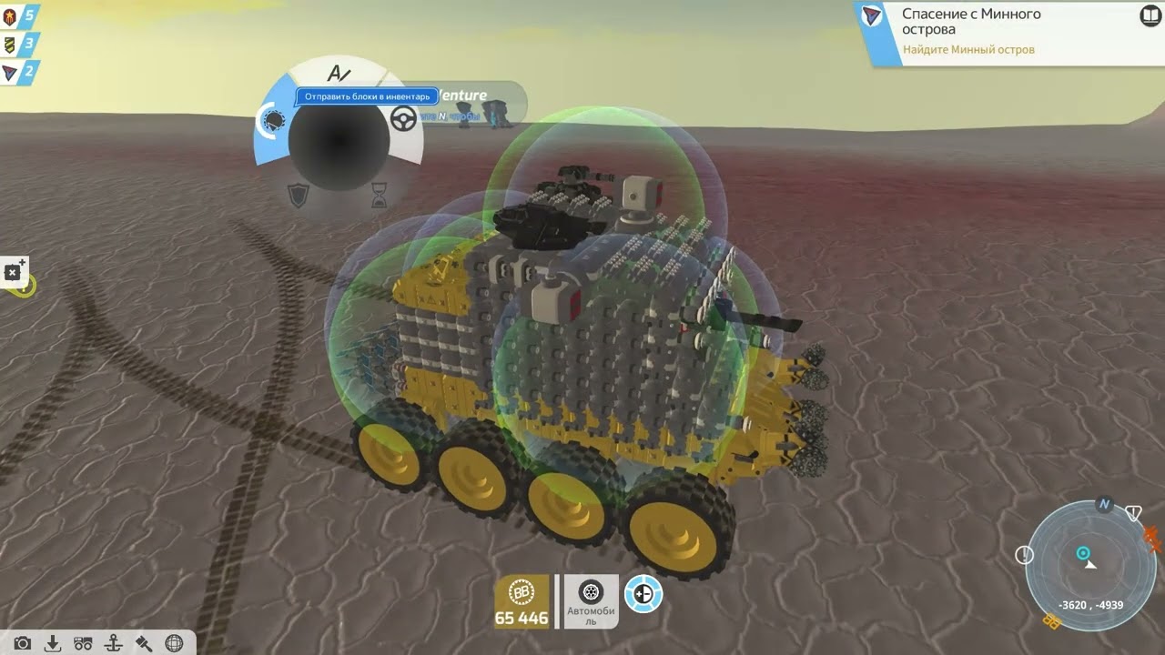 Учимся летать! /Terratech #10