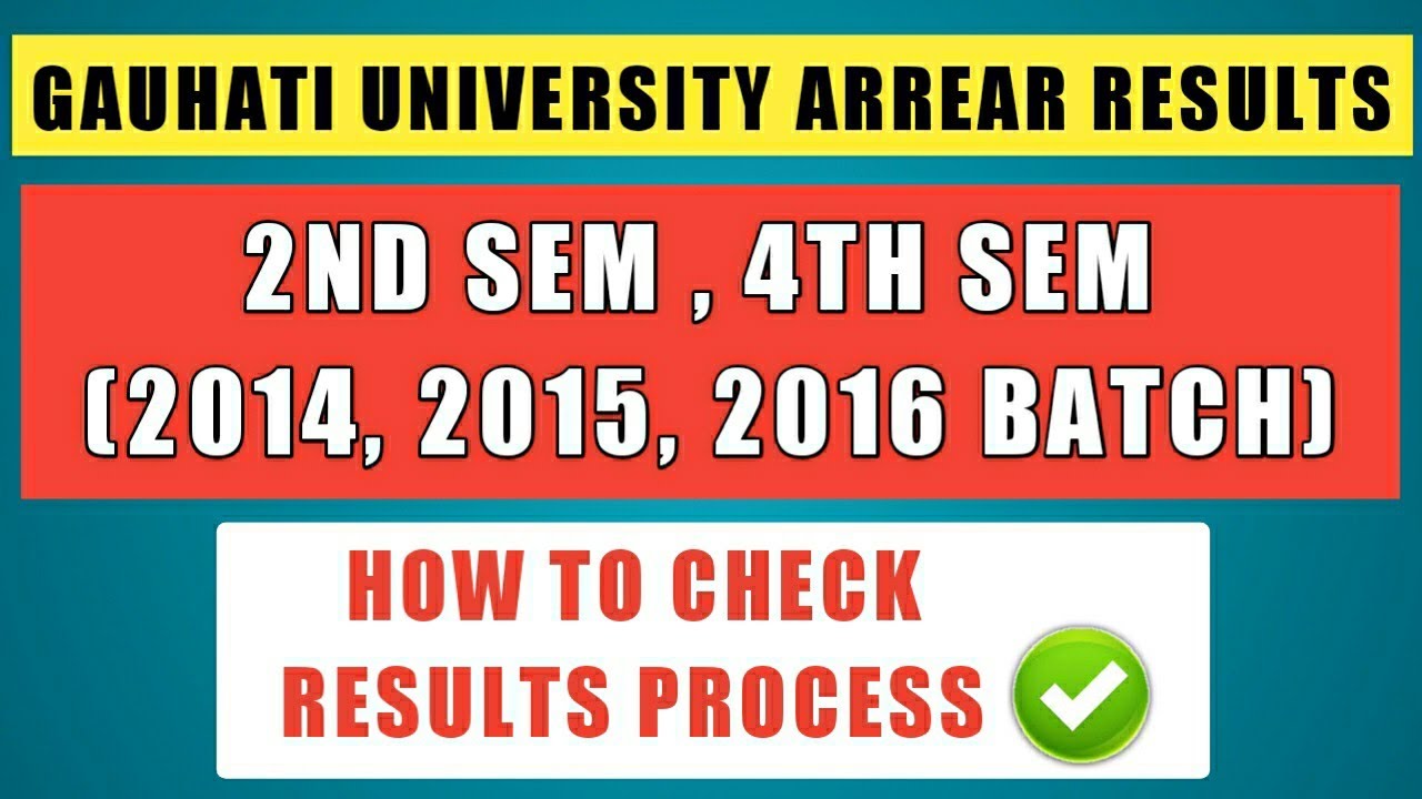 Gauhati University Arrear Results 2020 (2nd & 4th Sem Arrear)🔥|How To Check Arrear Results Process☑️