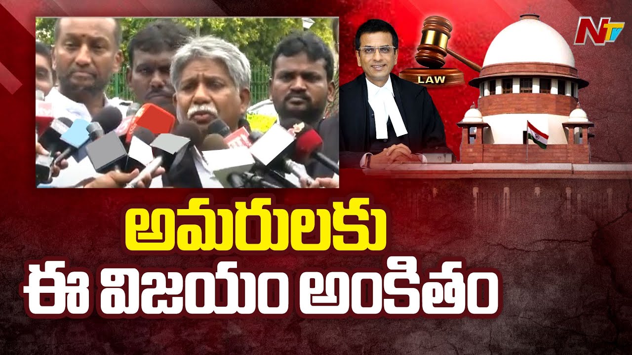 Manda Krishna Madiga Reacts on Supreme Verdict Over SC, ST Classification | Ntv