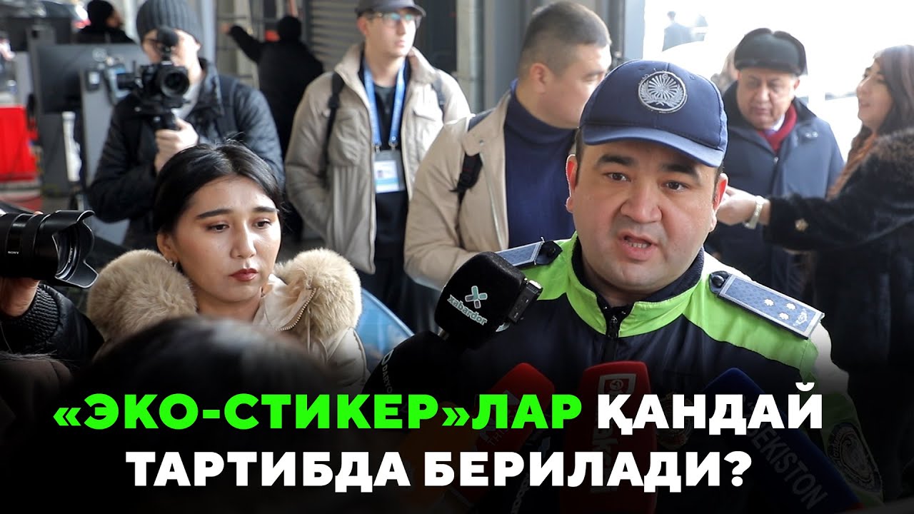 «Эко-стикер»лар қандай тартибда берилади?