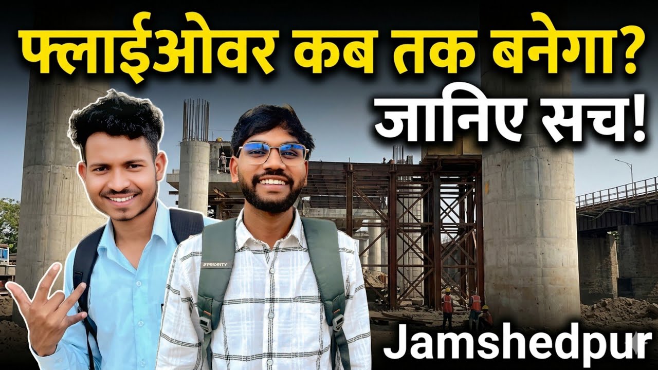 Mango flyover kab tak banega ?? #mangoflyover 
