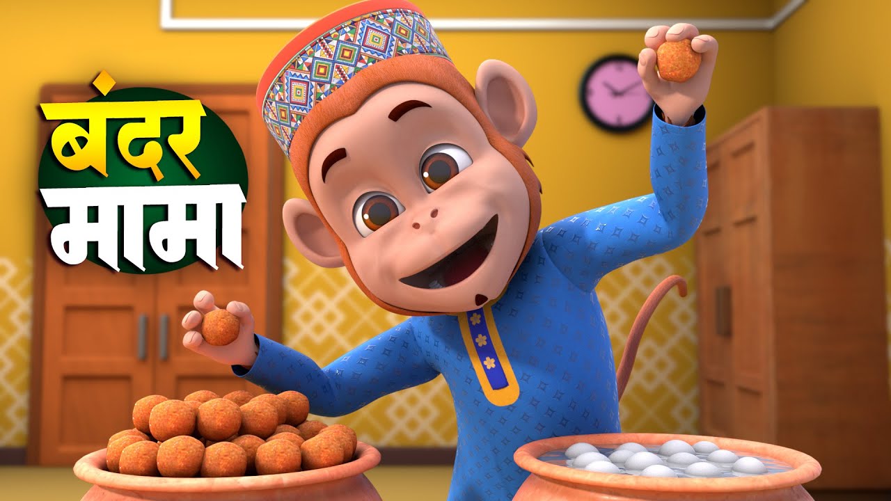 Bandar Mama + Kalu Madari Aaya + Hathi Raja + More Popular Hindi Nursery Rhymes | Little Star Rhymes
