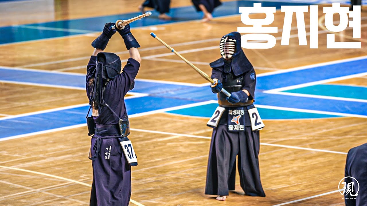 검도계의 새로운 천재 등장?! 홍지현 선수!