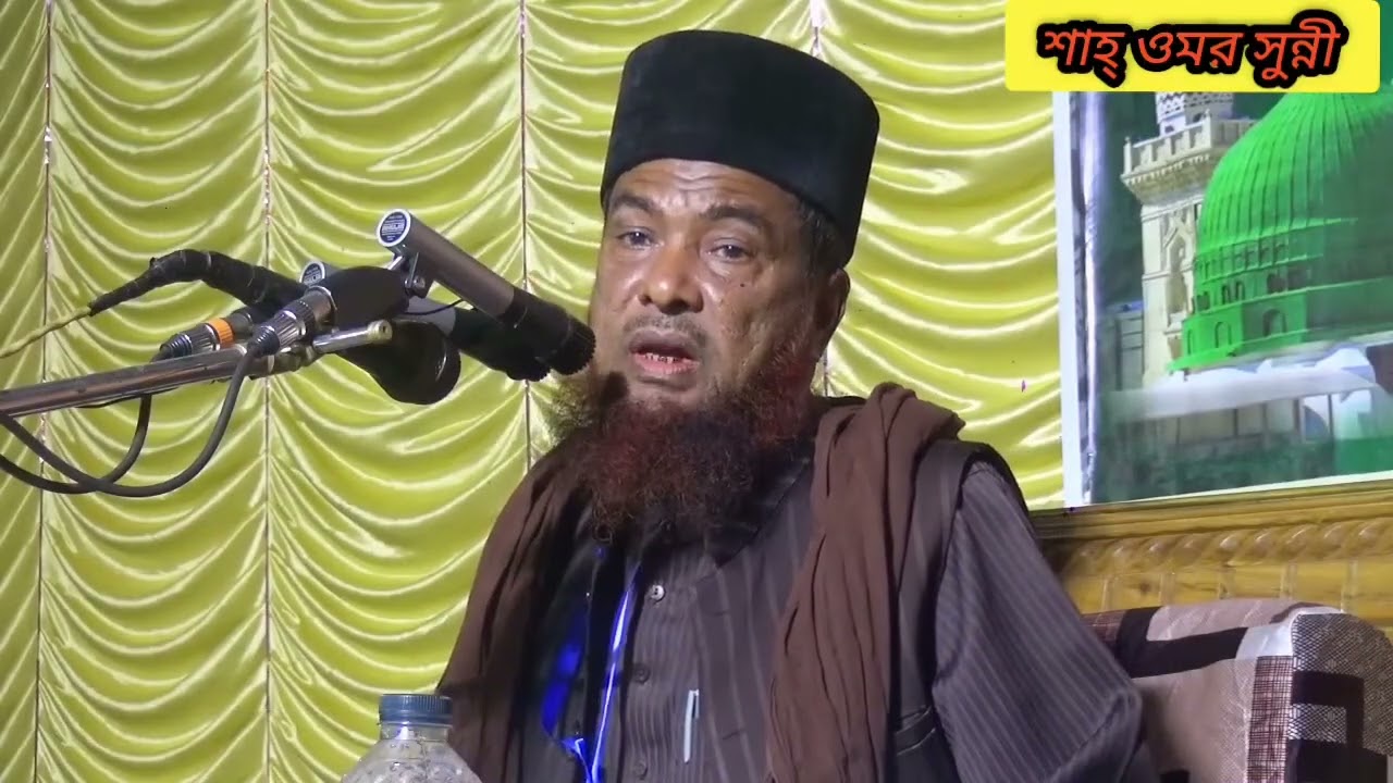 পূর্ব বড় ভেওলা সিকান্দার পাড়া পবিত্র ঈদে মিলাদুন্নবী সঃ মাহফিল মরার আগে।। New Ctg Waz।। 2025