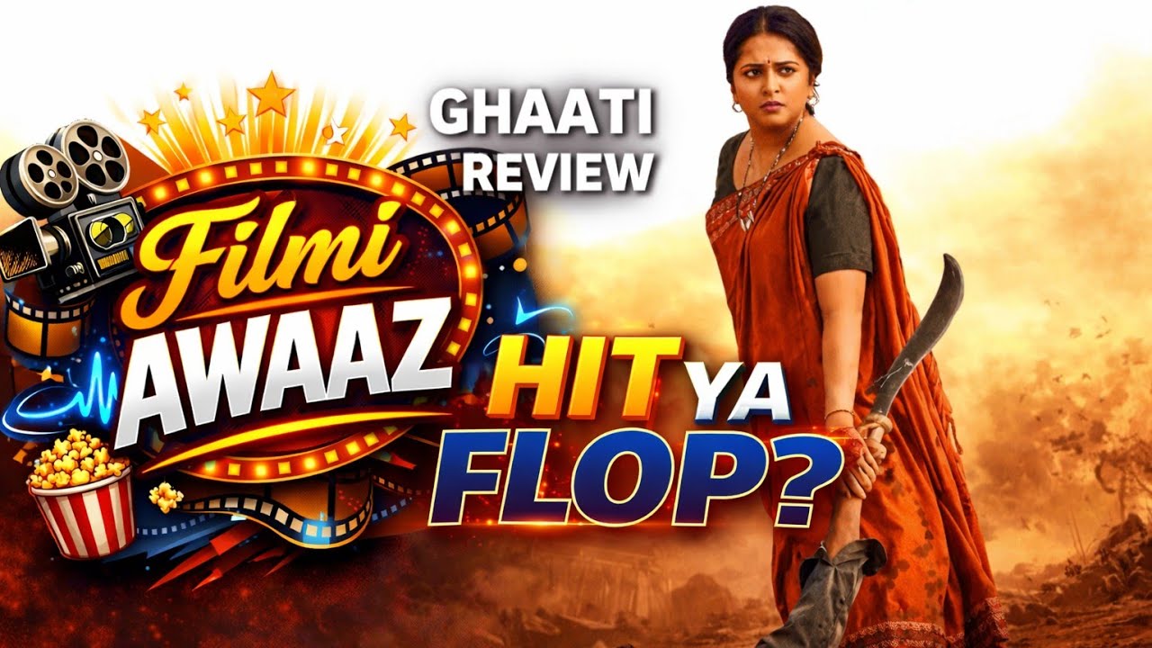 Ghaati Movie Review | Anushka Shetty | Ghaati Hit Ya Flop? | Filmi AWAAZ