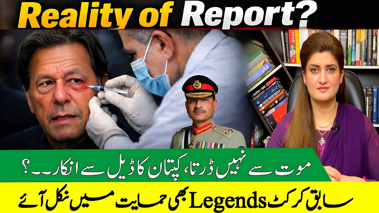 Questions Raised on Medical Report | Did Imran Khan Reject the Deal? | Paras Jahanzaib