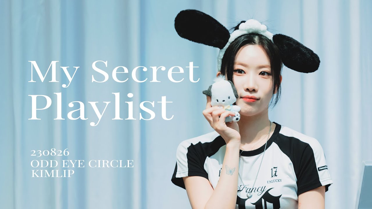 230826 팬싸인회 오드아이써클 김립 My Secret Playlist 직캠