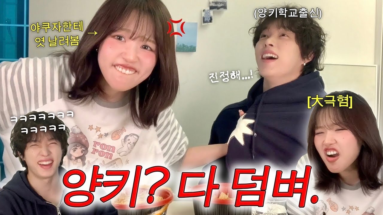 가차없음주의💥 한국살암은 절대 이해할 수 없는 양키들의 사랑..🧨 핵마라맛 연프 리뷰❤️‍🩹 [불량연애2]