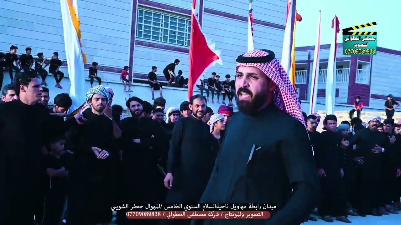 المهوال جعفر الشويلي في ميدان رابطة مهاويل شباب ناحية السلام