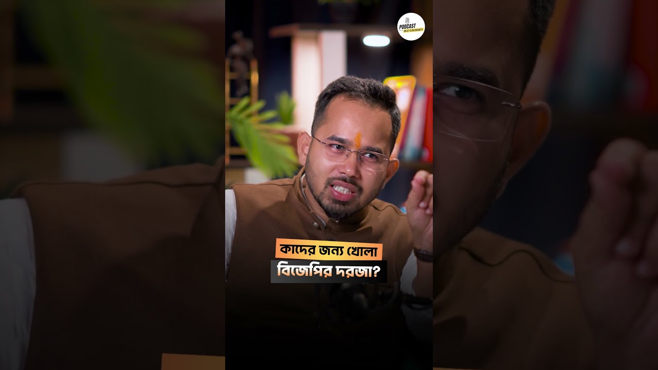 Whom BJP Will Accept? #shorts #podcast