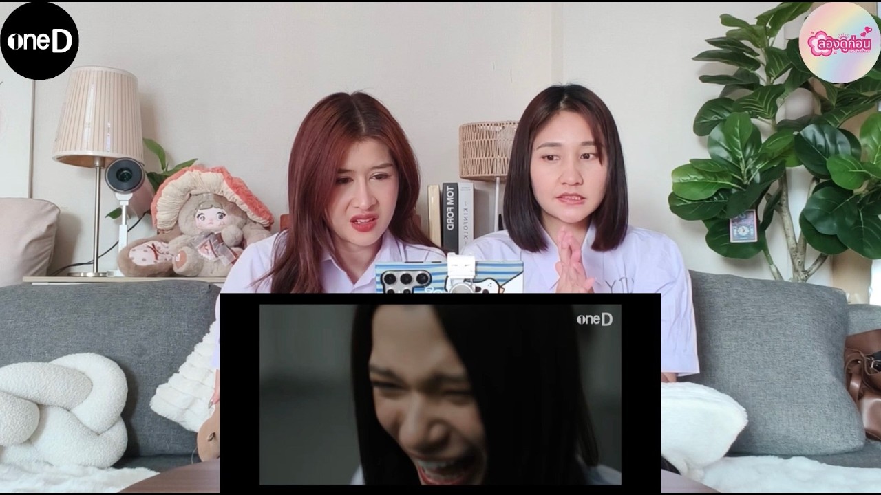 ลองดูก่อน Reaction Girl From Nowhere The Reset l ตัวอย่างอย่างเป็นทางการ