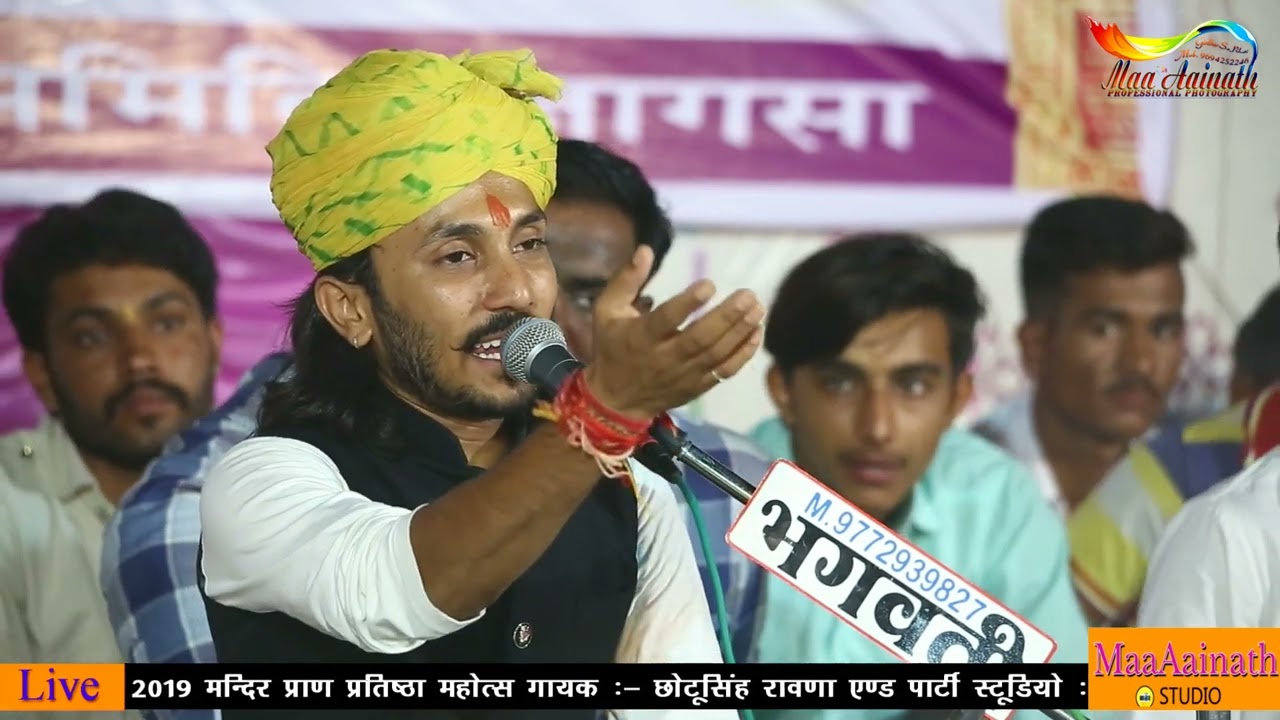 भैरूजी घुंघरिया री घमकावै, बहुत ही शानदार भजन, छोटु सिंह रावणा, Bhairuji Bhajan