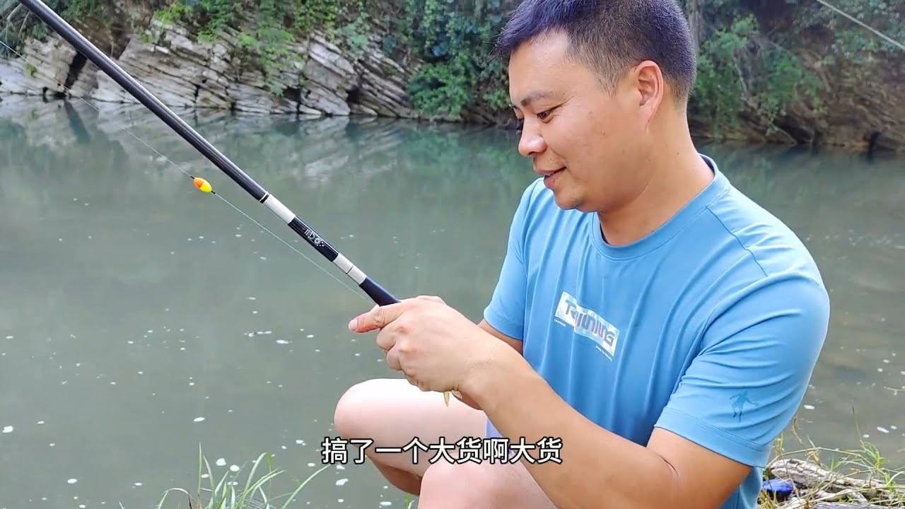 阿彬溪流野钓，一小时钓到很多小鱼和马口，又是美美的一餐