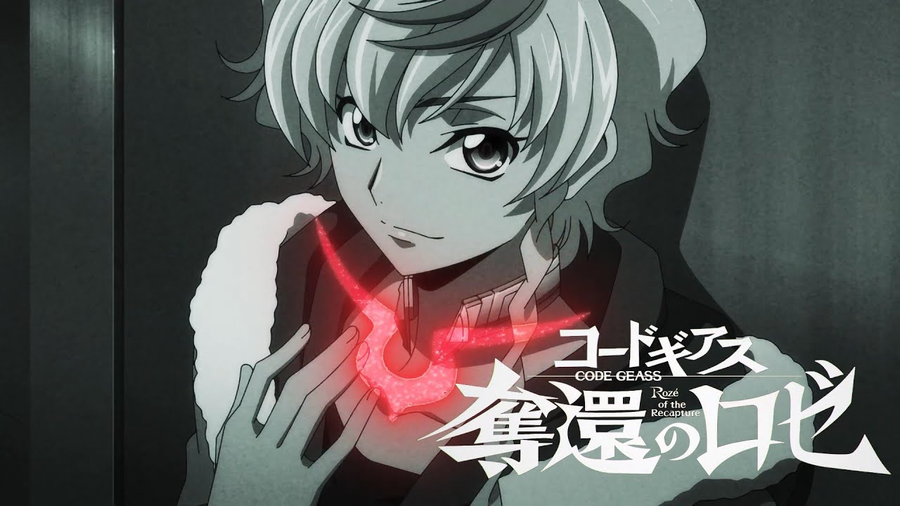 Code Geass: Roz&eacute; of the Recapture (Code Geass: Dakkan no Roz&eacute;) Trailer