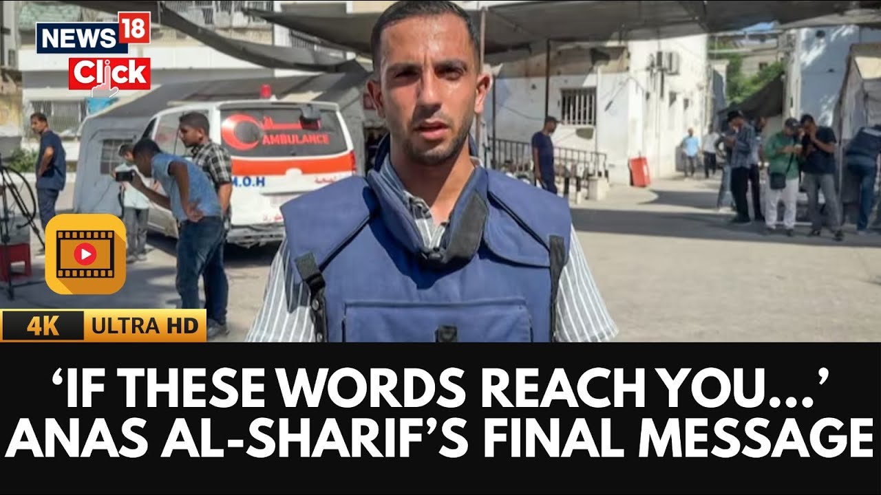 Killed In Gaza Strike, Al Jazeera Journalist's 'Last Will' Posted: 'Don't Forget...' | 4K | N18G