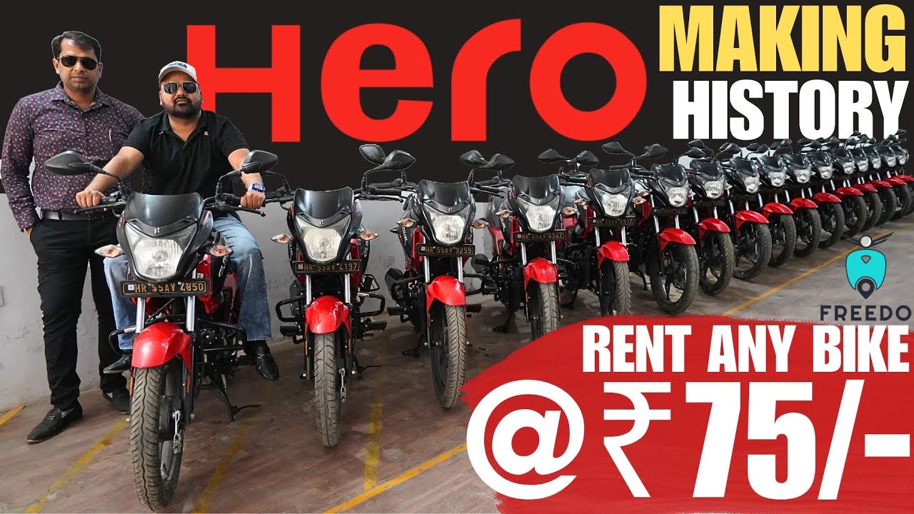 Bike Rent Karo In ₹75 Only | Buy Bike In ₹3999 | Freedo Rental 🔥