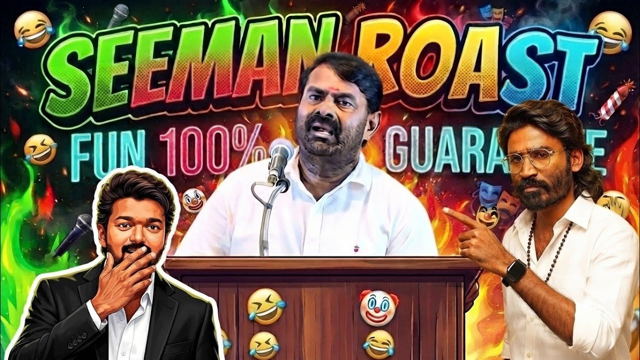 Seeman Troll 😂 | Funniest Tamil Meme Compilation | Seeman Roast 100% Fun Guarantee | NTK Seeman Fun