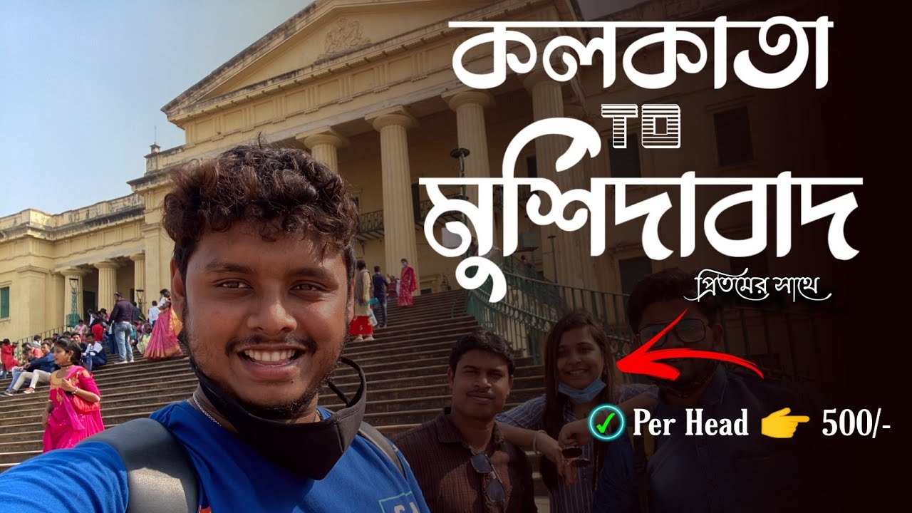 Kolkata to Murshidabad Pritam er Shathe | Pritam Holme Chowdhury | Zeffar