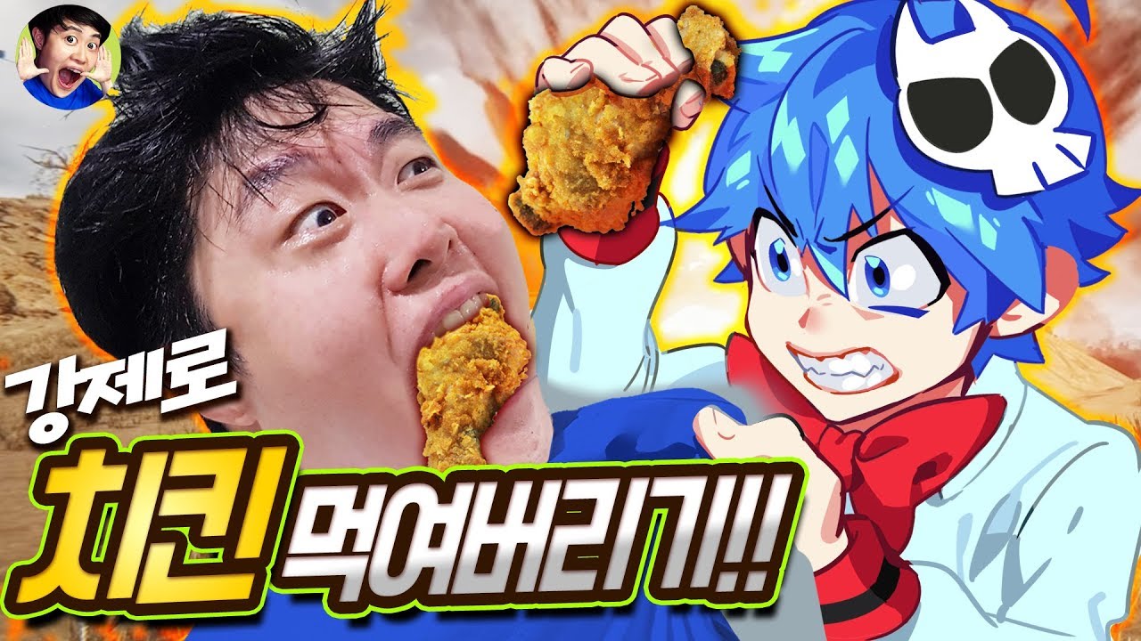 김블루의 도전!! '겜브링' 1등 치킨 먹여버리기!! - 배틀그라운드 - 겜브링(GGAMBRING)