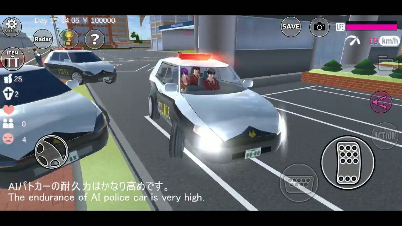 Until police cars broken:SAKURA School Simulator