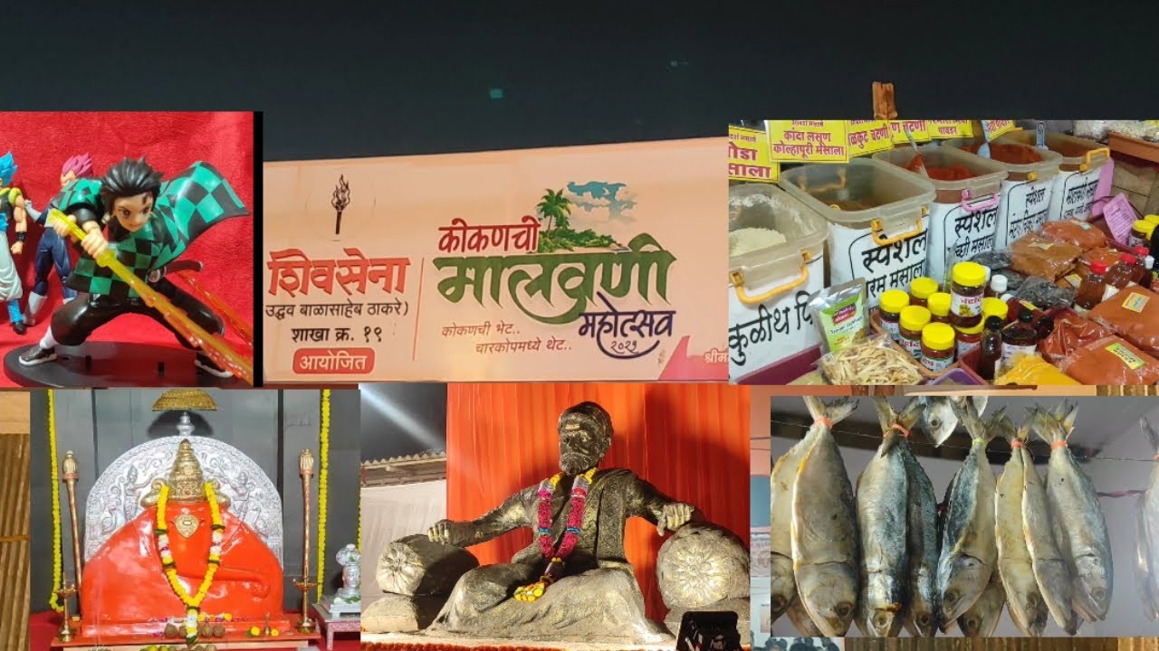 कोकणी मालवणी महोत्सव २०२५-चारकोप कांदिवली