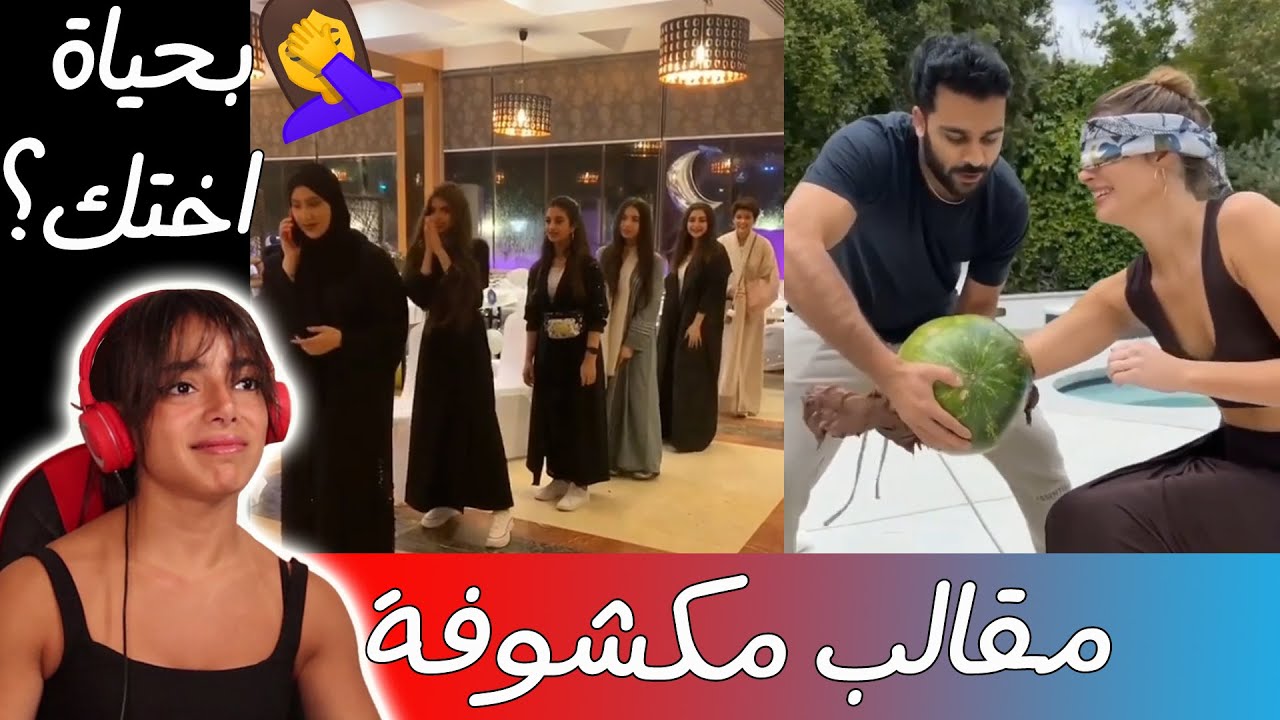 مقلب حقيقي أو تمثيل || كاشفينكم