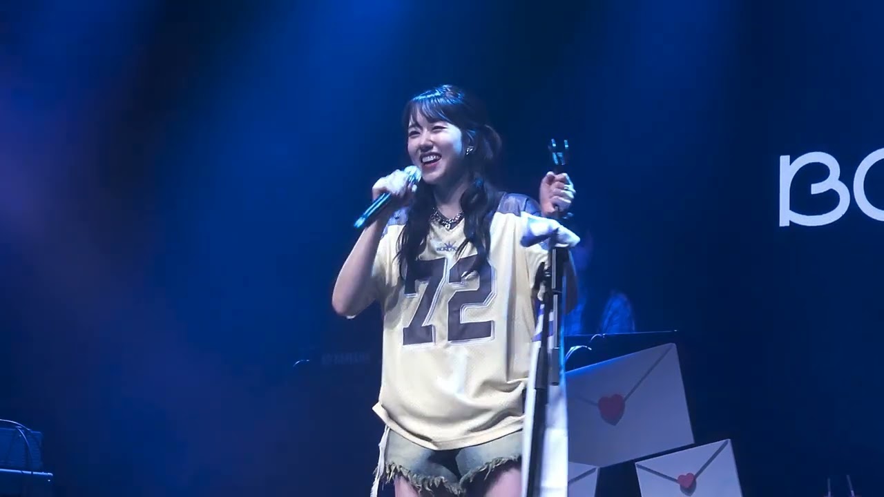 250426 보라미유(BORAMIYU) - 10. 행운을 부탁해｜가로캠 @2025 보라미유(BORAMIYU) 단독 콘서트 [있잖아]