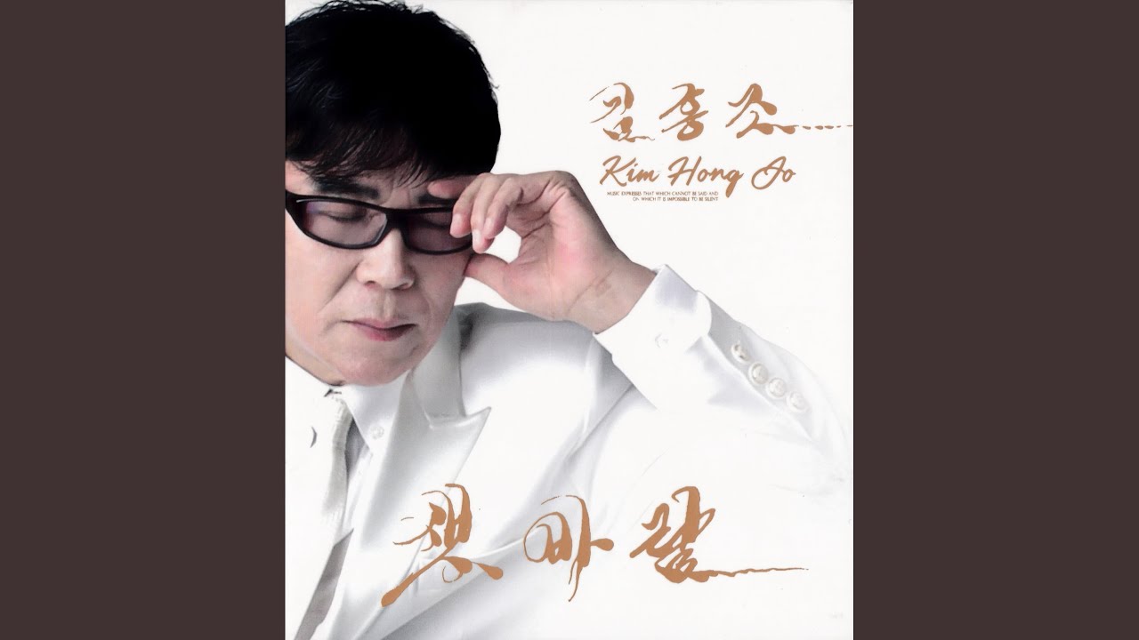 홀인원