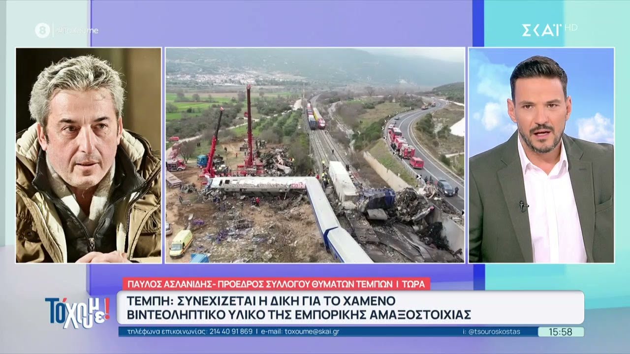 Π.Ασλανίδης: Παραδοχή πως παραποιήθηκαν τα βίντεο – Θεωρώ πως δεν μου παραδόθηκε ο γιος μου