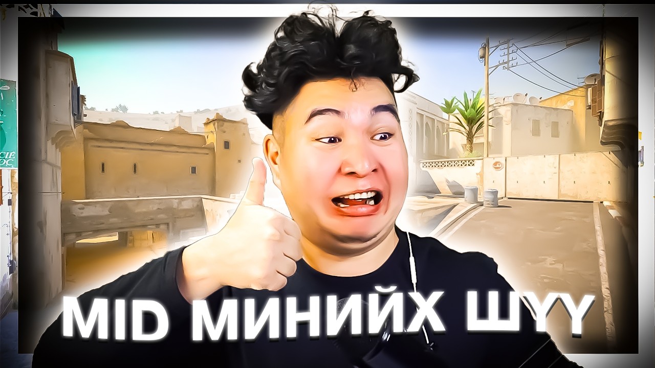 БҮТЭН MATCH SSG-ЭЭР ТОГОЛНО!
