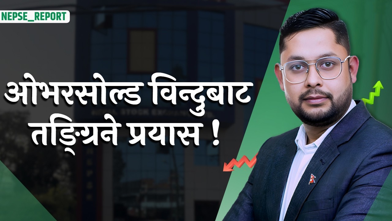 नेप्सेमा सुधारको लय कायमै, परिसूचक ४.६६ अंकले बढ्यो; कारोबार ३ अर्ब ४६ करोड पार !