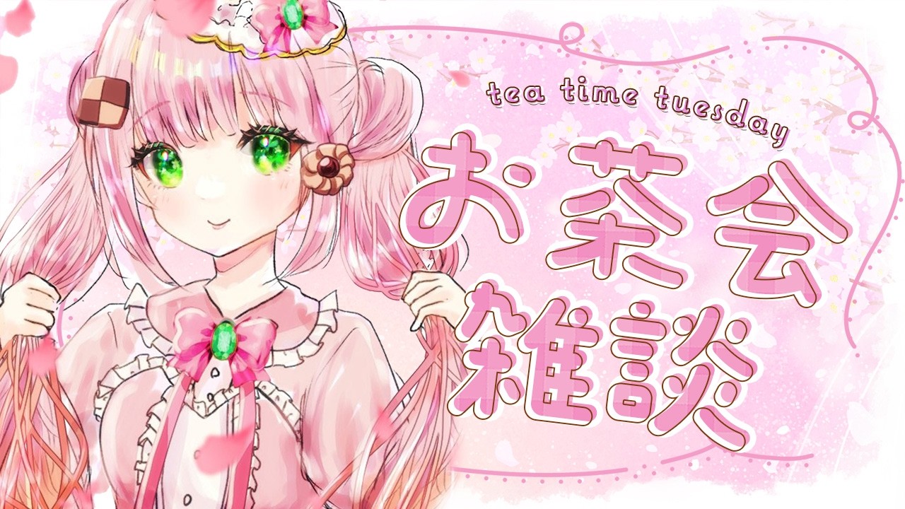 【雑談/Chatting】日本の桜はいつ咲くの❓ 概要欄見やすくなりました📜Sakura season and polishing channel【JP/EN VTuber】#AmelieKanon