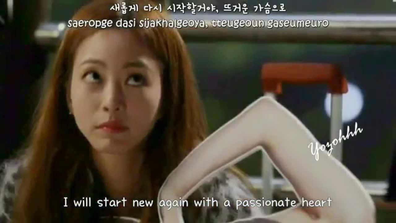 Lee Hae Na (Kiss&Cry) - Dazzling (눈부셔) FMV (Birth of a Beauty OST)[ENGSUB + Romanization + Hangul]