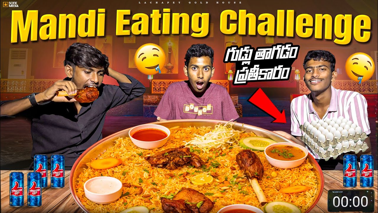 Mandi Eating Challenge - Gone Wrong 🤤😋Losers Revenge is🥚🥚గుడ్లు తాగడం ప్రతీకారం ] LachaPetGoldHouse