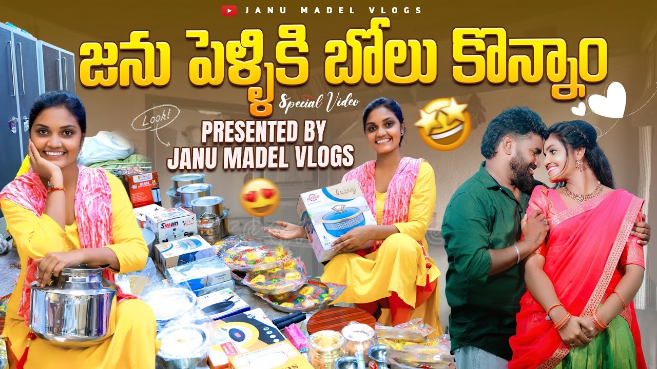 జను పెళ్ళి బోలు కొన్నాం||pelli bolu||part 3||janu marriage videos||janu madel vlogs||
