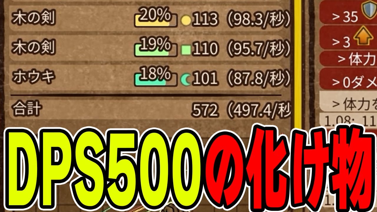 最強コンボでヤバい火力が出てしまう【Backpack Battles / BpB】