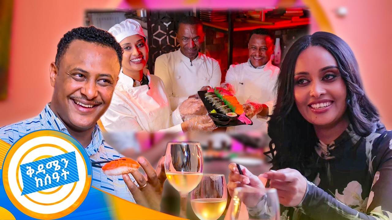 //የኩሽና ሰዓት// 