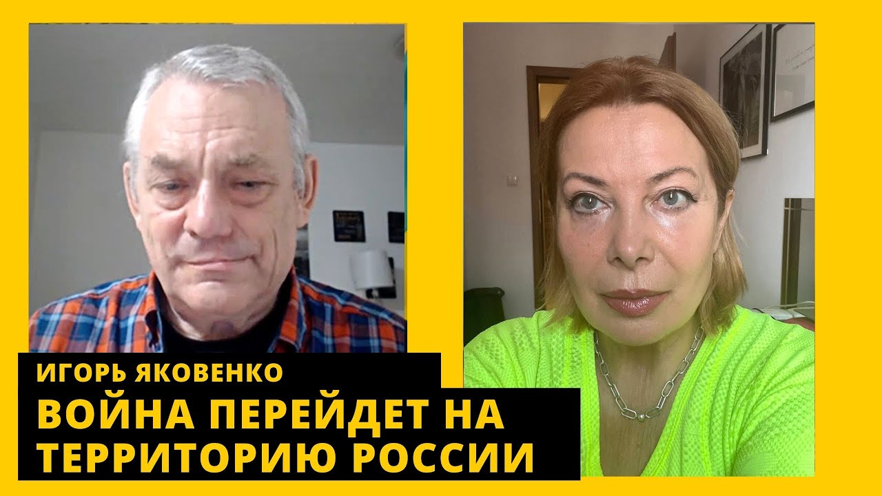 Разгром российской армии, Соловьёв возглавит комитет, позиция Запада скоро изменится. Игорь Яковенко