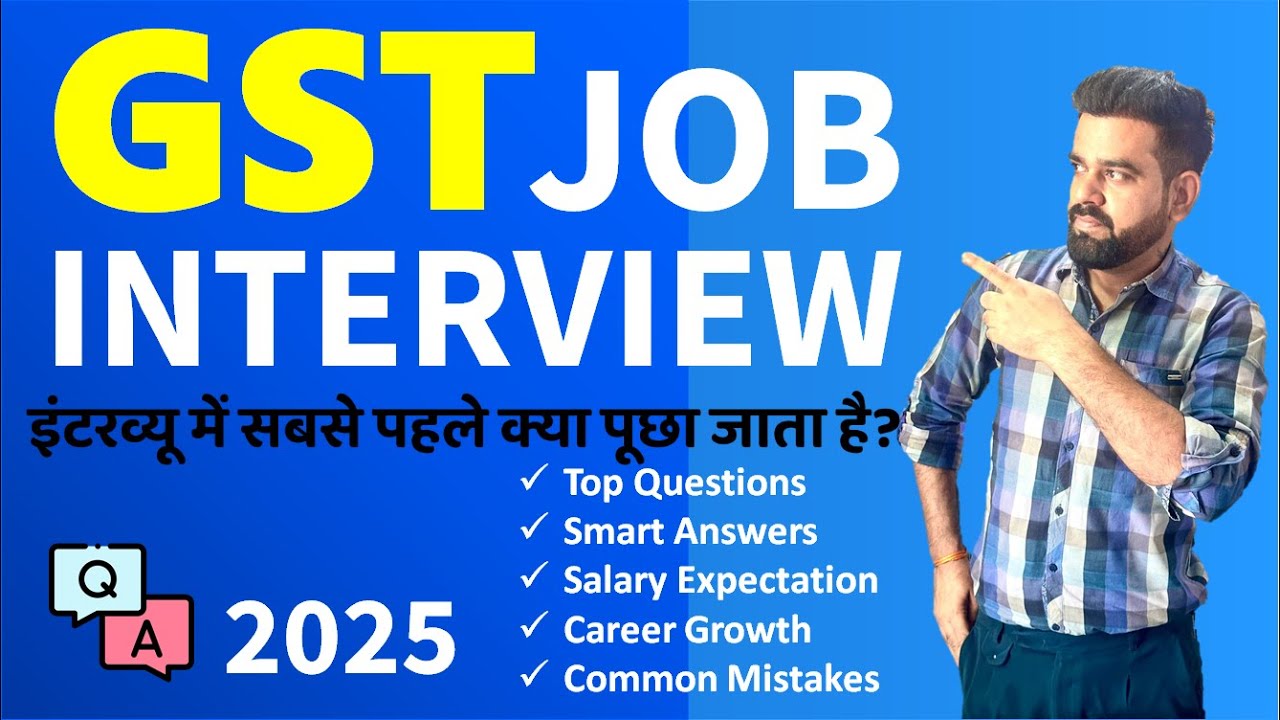GST Job Interview Q&A 2025 | GST Accountant Interview Guide | Crack Your Next Job Interview!