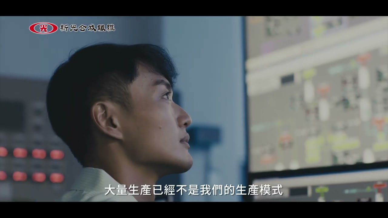 2022金貿獎-最佳貿易貢獻獎-新光合成纖維股份有限公司