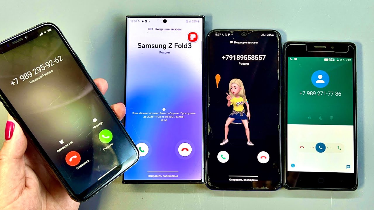 Incoming call& Samsung Galaxy A30s& Samsung Galaxy s24 Ultra & iPhone 11 Pro& Thor E