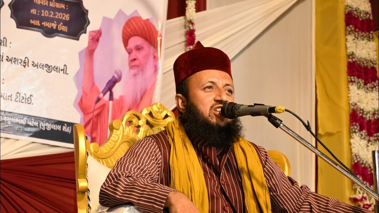 Khalifa e Ghazi e millat Syed Hashmi miya Qutbi tintoi 