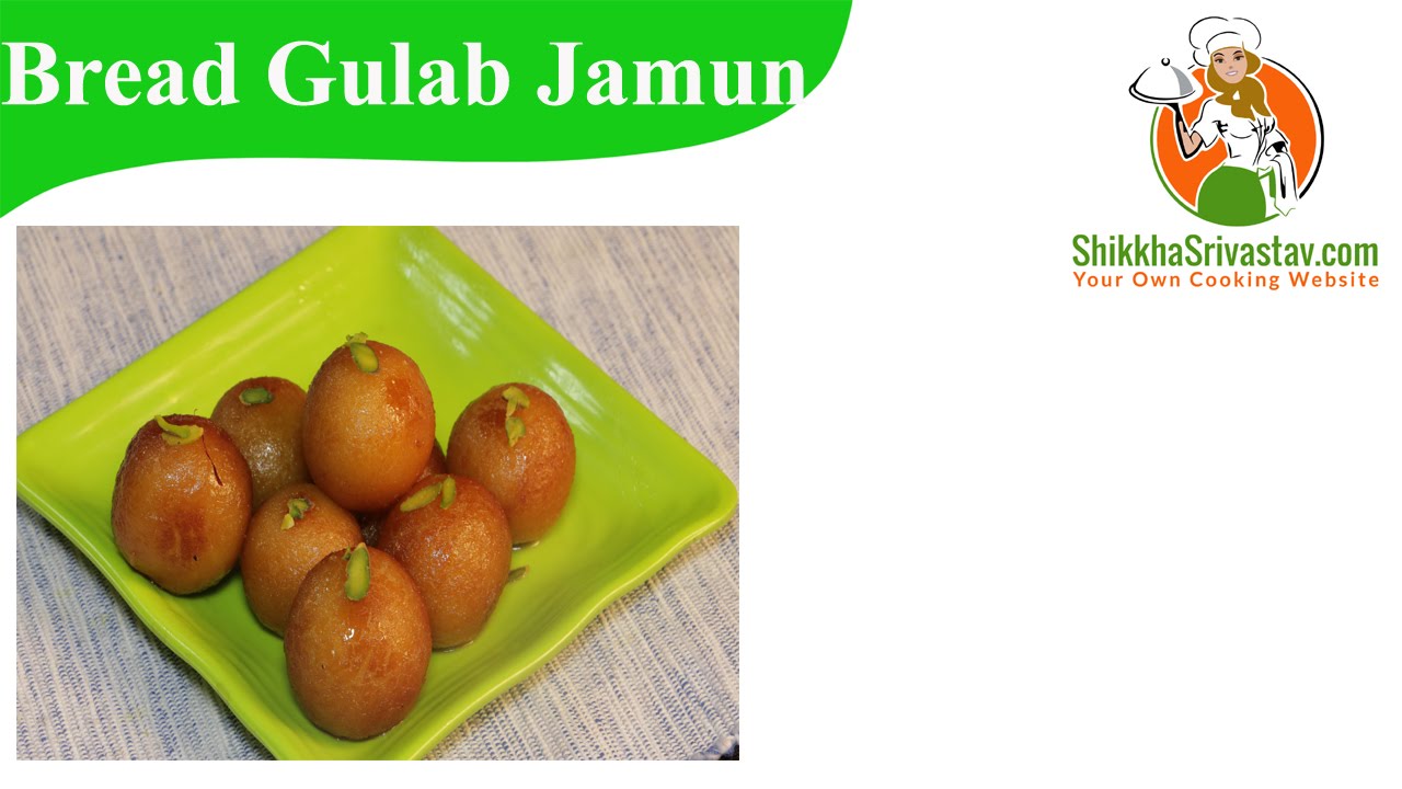 Bread Gulab Jamun Recipe in Hindi ब्रेड गुलाब जामुन | How to Make Bread Gulab Jamun at Home in Hindi