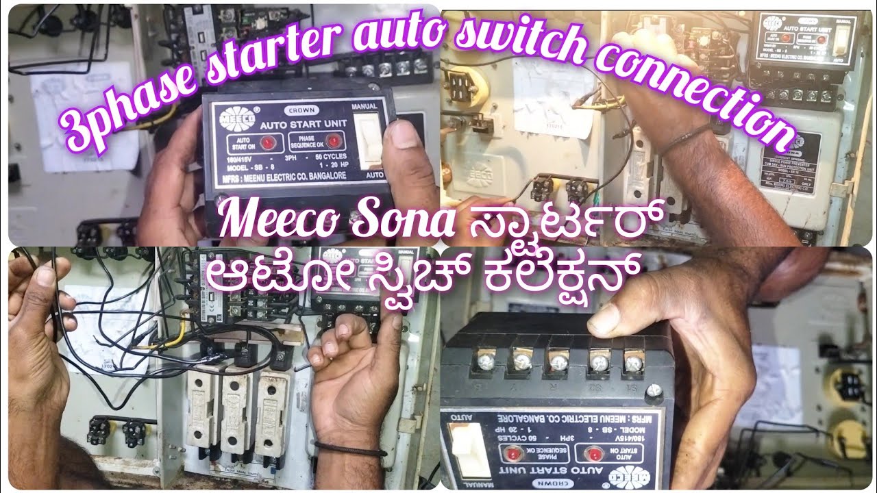 borewell auto starter wiring | 3 phase starter auto switch connection | auto ಕನ್ನಡದಲ್ಲಿ