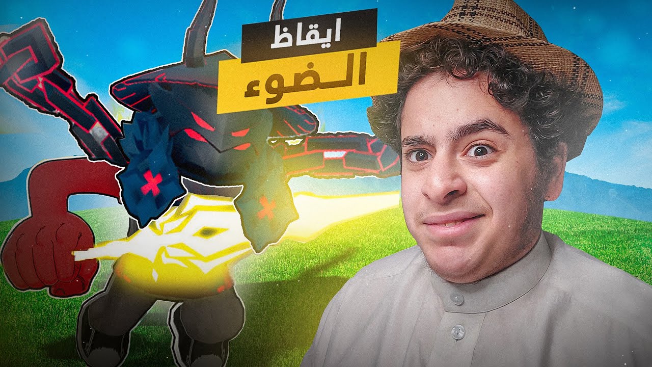 بداية محترف #35 | ايقاظ فاكهة الضوء😍🔥 +جاتني فاكهة الدراقن😨🔥 | بلوكس فروت Roblox Blox Fruit
