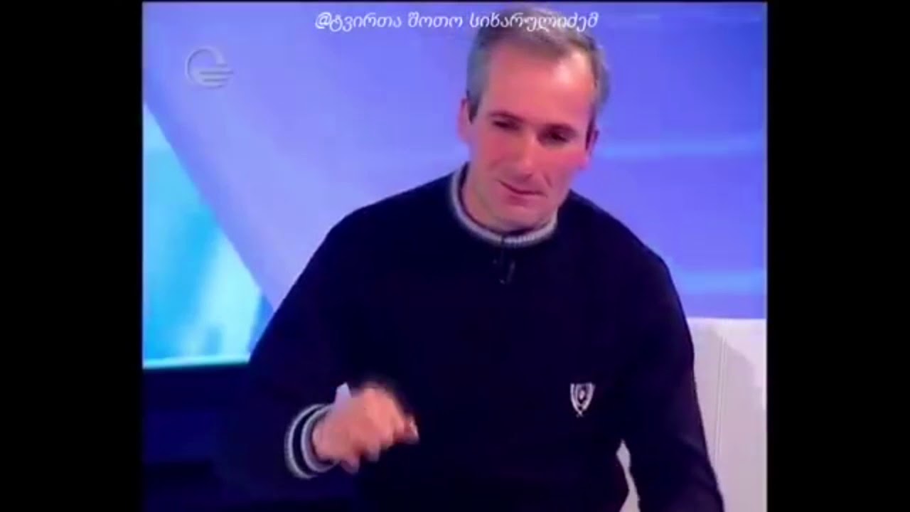 ინფორმაციის გაცვლა უცხოპლანეტელებთან. ↑↓ გია ჯაჯო ჯაჯანიძე