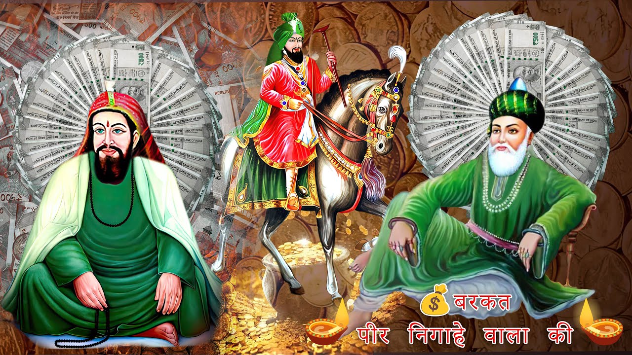 ਇਹ ਕਾਵਵਾਲੀ  Gouspak Sarkar di Bahot sohni qawali te story ਗੋਸਪਾਕ ਸਰਕਾਰ ਦੀ ਬਹੁਤ ਸੋਹਣੀ ਕਵਾਲੀ ਤੇ ਵਾਕਿਆ