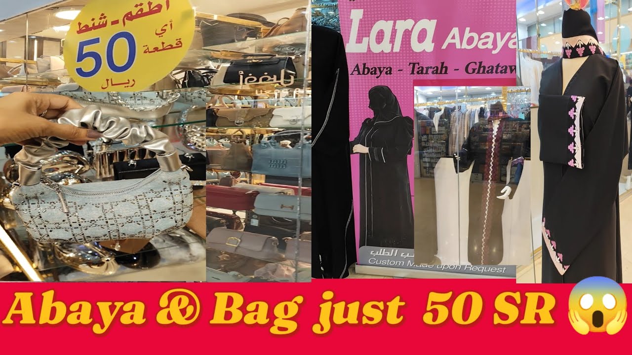 Only 50 SR! Stylish Abayas & Bags Sale at Hijaz Mall Jeddah 🛍️🔥